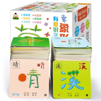 1008 Страниц Пиктографических флэш-карт с китайскими иероглифами 1 и 2 для младенцев 0-8 лет, обучающих карт для детей ясельного возраста 8x8 см
