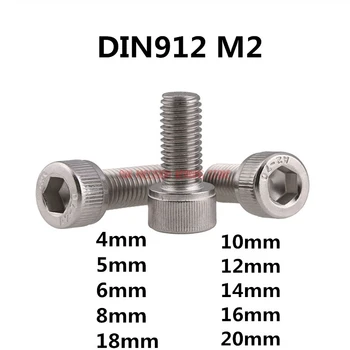 100шт Метрическая Резьба DIN912 M2 304 Болты с шестигранной головкой из нержавеющей Стали M2 * (4/5/6/8/10/12/14/16/18/20) мм