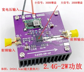 1шт SZM2166 2,4 ГГц - 2,5 ГГц 2 Вт радиочастотный усилитель мощности WIFI усилитель Графический усилитель Bluetooth