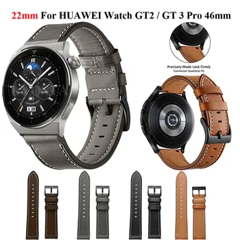 20 22 мм Смарт-Ремешок Для Часов Huawei Watch GT3 SE/Pro 43 46 мм Ремешки для наручных Часов GT 2 42 46 мм GT2 Pro Ремешок Для Часов Браслет Кожаный Ремень