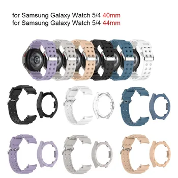 40/44 мм Ремешок для часов + Защитный чехол для Samsung Galaxy Watch5/5 Pro Ремешок для часов Рамка Крышка для Watch4/4 Classic Smartwatch Part