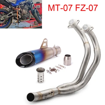 MT07 FZ07 Глушитель Выхлопных Газов Мотоцикла Модифицированная Передняя Труба Без Застежки Глушитель Выхлопных Газов Для MT-07 MT07 2014 2015 2016 2017-2021 FZ07