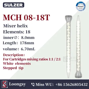 SULZER MIXPAC MCH 08-18T 100шт