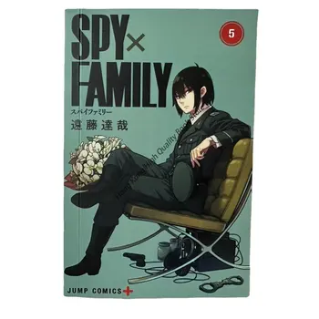 Английская версия SPY × Семейный том 5 Шпионские Английские книги, комиксы, японская манга, комиксы, Английская манга