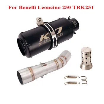 Глушитель выхлопной системы Глушитель Escape Средняя Соединительная труба для Benelli Leoncino 250 TRK251