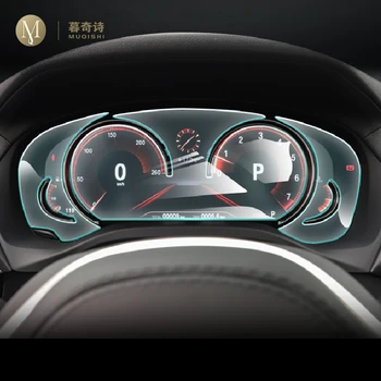 Для BMW F90 M5 2018 2019 Автомобильный интерьер, приборная панель, мембрана, ЖК-экран, защитная пленка из ТПУ, защита от царапин