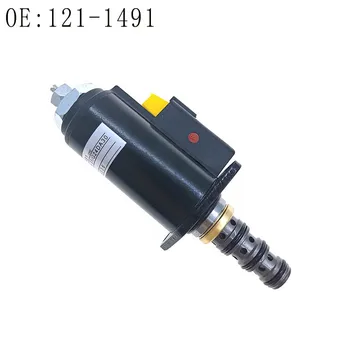Для электромагнитного клапана предохранителя управления E320B / C / D / E325B применимы запчасти для экскаватора red dot 121-1491.