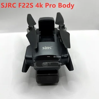 Корпус дрона с камерой 4k Для SJRC F22s 4k Pro с лазерным обходом препятствий, Замена потерянных аксессуаров для корпуса дрона
