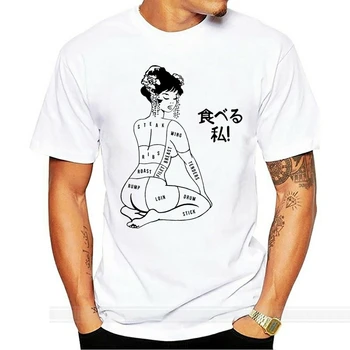 Мужская футболка Eat Me Otaku Женская футболка хлопковая футболка мужская летняя модная футболка евро размер