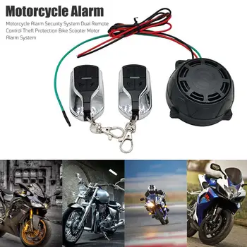 Новая мотоциклетная сигнализация с двойным дистанционным управлением, система безопасности, защита от угона мотоцикла, Велосипед, Мото, скутер, моторная сигнализация