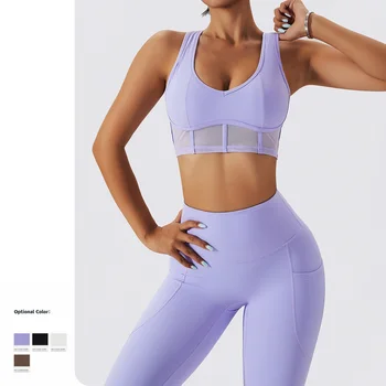 Новый быстросохнущий набор для йоги, Женский облегающий спортивный комплект на открытом воздухе, Женский костюм для фитнеса с обнаженной спиной для бега