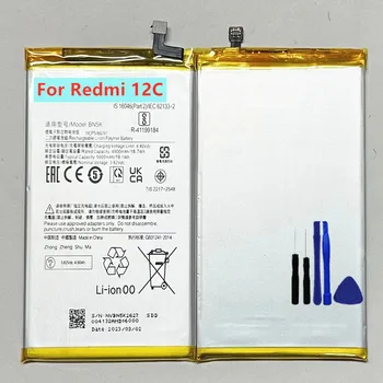 Новый высококачественный аккумулятор BN5K 5000 мАч для Xiaomi Redmi 12c