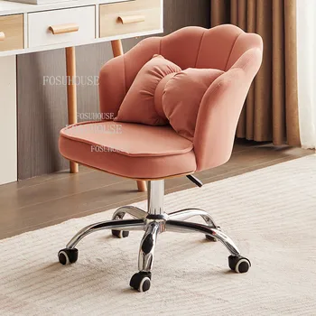 Офисные стулья в скандинавском стиле, вращающийся стул со спинкой для спальни, Симпатичный вращающийся компьютерный стул, мебель для дома, Стул с лепестковым подъемником для кабинета