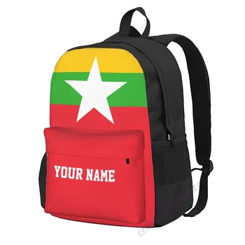 Пользовательское название Флаг Мьянмы, рюкзак из полиэстера для мужчин и женщин, дорожная сумка, Повседневная Студенческая Походная сумка, кемпинг