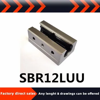 Популярный высококачественный удлинитель типа SBR12LUU с прямым открыванием SBR12LUU
