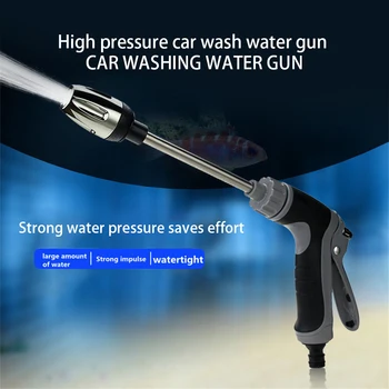 Портативный водяной пистолет высокого давления для чистки автомойки, шланга для полива сада, насадки для разбрызгивания вспененной воды
