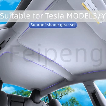 Применимо К Сегментированному Люку Tesla Model3 /Y Солнцезащитный Козырек Специальный Солнцезащитный Крем И Теплоизоляционный Козырек Для Крыши автомобиля