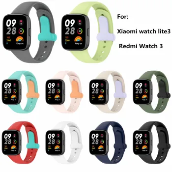 Ремешок на запястье для Xiaomi watch lite3, сменный браслет из мягкого силикона, цветной ремешок для браслета умных часов Redmi Watch 3.