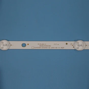 Светодиодная лента подсветки 8 ламп для SKYMASTER 43 