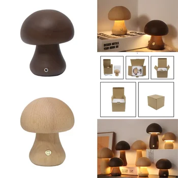 Светодиодный ночник с сенсорным выключателем, прикроватная настольная лампа в виде деревянного симпатичного гриба для спальни, ночники для сна в детской комнате