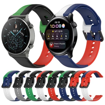 Сменный Силиконовый Ремешок На Запястье Для Huawei Watch 3 Pro Band GT 2 Pro/GT2 46 мм 42 мм Контрастный По Цвету Ремешок Для Часов Браслет