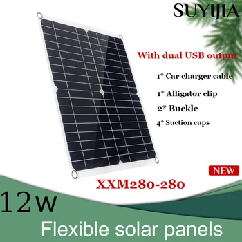 Солнечная панель мощностью 12 Вт, гибкая солнечная батарея напряжением 18 В, двойной USB-выход, подходит для автомобилей RV, зарядных устройств для пэдов, наружного аккумулятора, MP3-плеера
